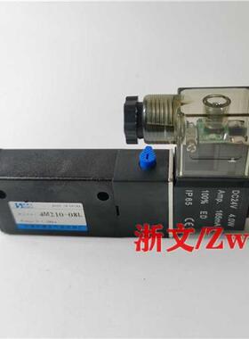 新品气动碟阀执行器专用电磁阀4M210-08L换向阀L4M210L-08球阀加