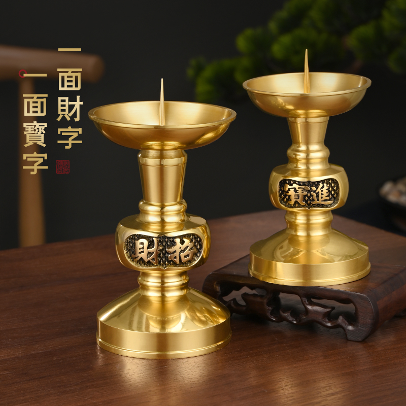 极速纯铜烛针蜡烛k台底座家用室内铜香炉蜡台长明佛前供奉灯灯座
