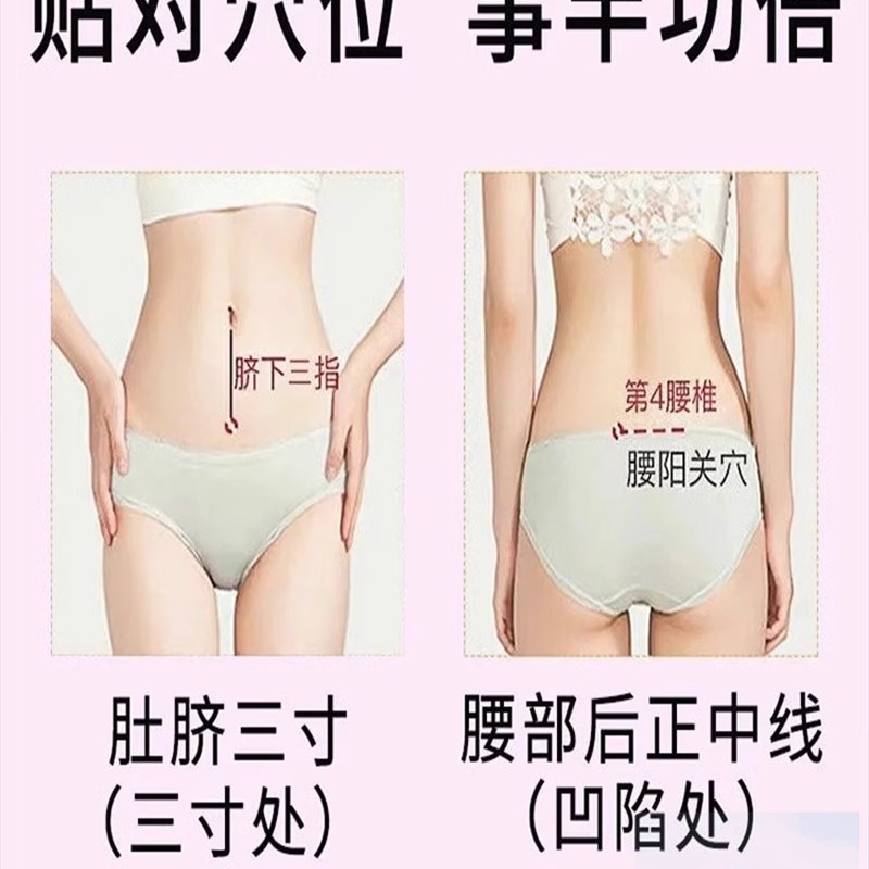 极速盆腔积液的药输卵- 管堵塞贴膏宫腔粘连月P经失调热敷包盆腔