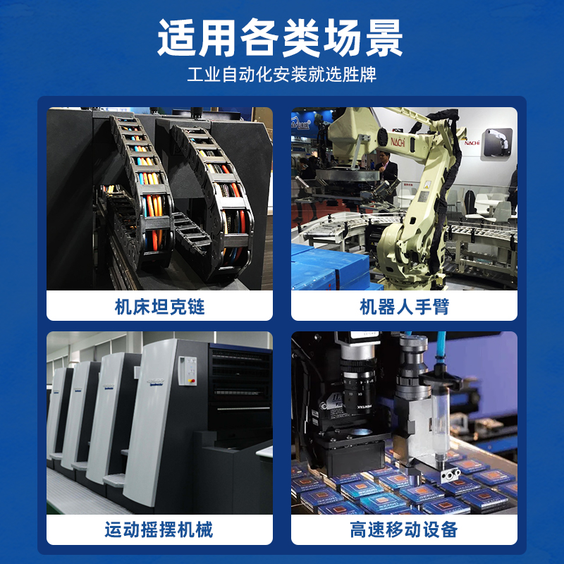 极速胜牌高柔性拖链电缆2464柔性z屏蔽电缆线trvv铜芯 伺服 耐油s