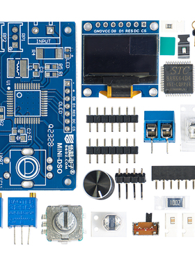 极速迷你DOS液晶显示示波器套件xSTC8K8A单片机电子焊接实训制作