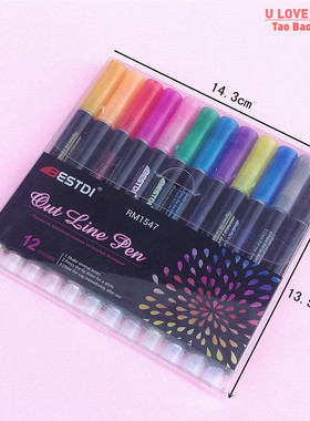 极速12 Color Double Line OutlineC Art Pen Marker Pen DIY Gra