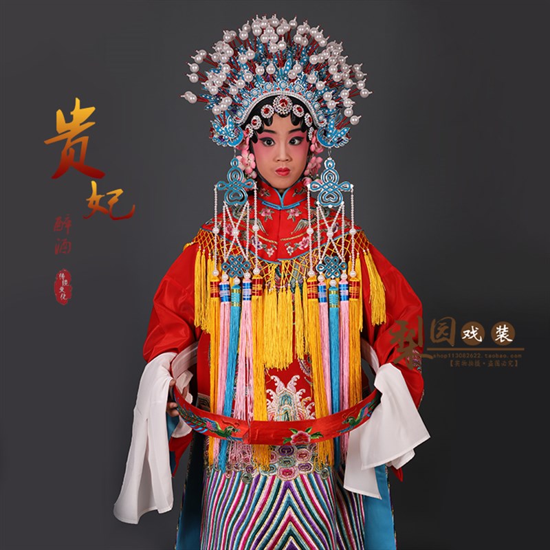 极速儿 童戏服小孩京剧贵妃醉酒A皇后戏曲演出服装 公主娘娘团凤