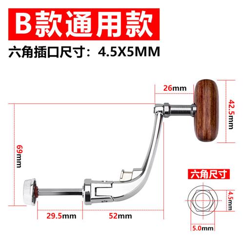 极速威恒渔轮卷线器鱼线轮摇柄全金属H超大号手柄摇把握把摇臂渔