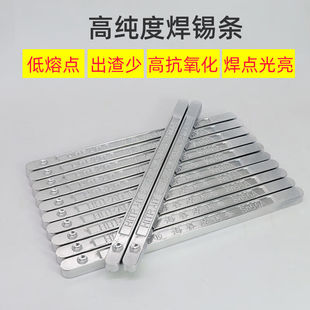 极速海春高纯度焊锡条易熔化v铜线头挂锡66A锡条工地挂锡好用款30