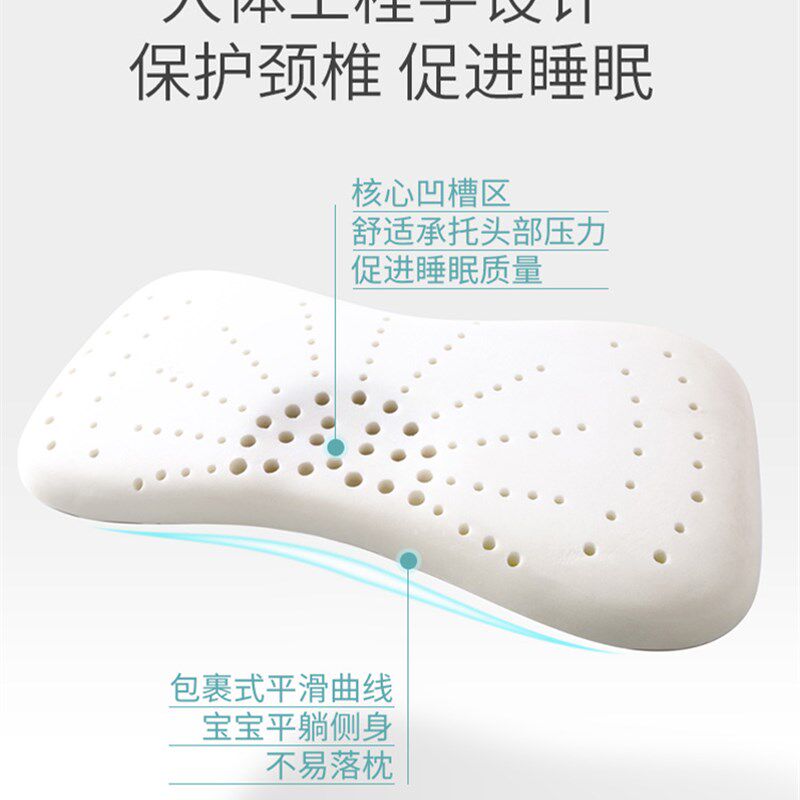 极速儿童乳胶枕头宝宝2-3-6-7-10岁以上小孩Q四季通用小学生幼儿
