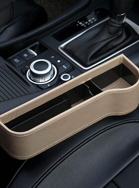 极速New car must-have car accessoFries Daquan car interior