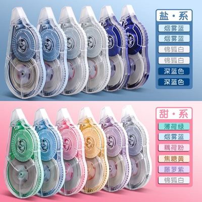 极速correction tape high-capacity affordable Pclothes primar