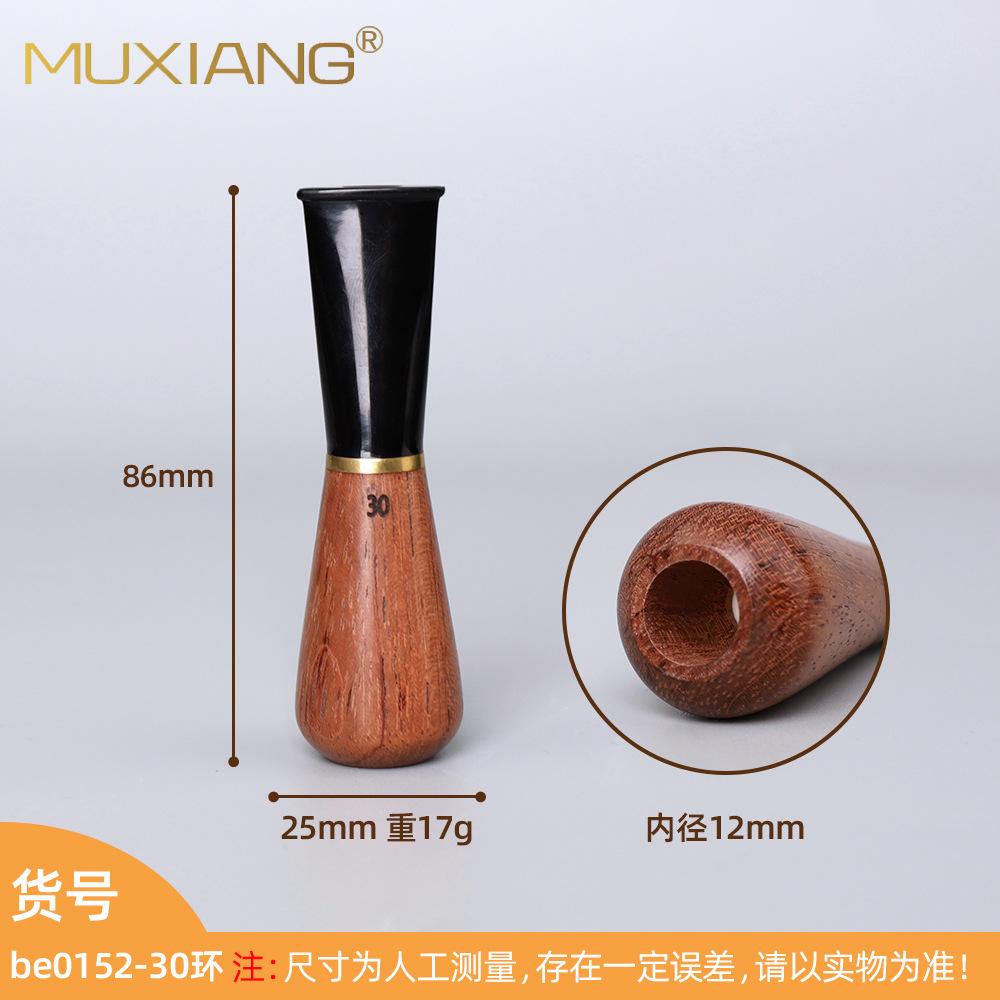 极速烟嘴雪茄木过滤n花梨嘴实木循环男士咬嘴木香手工专用延长滤