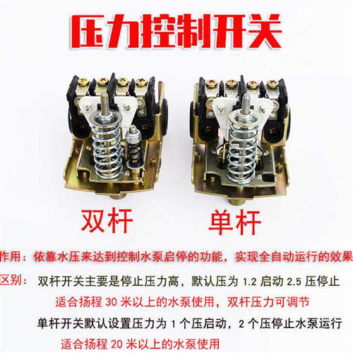 新品不锈钢小型压力罐家用t家用水泵变全自动增压蓄水无塔供水开