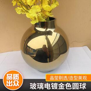 新品玻璃电镀金色圆球q陶瓷花瓶圆形样板房婚庆装饰花插随手礼教