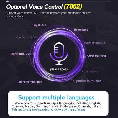 极速NavciFly 7862 Voice Control Software