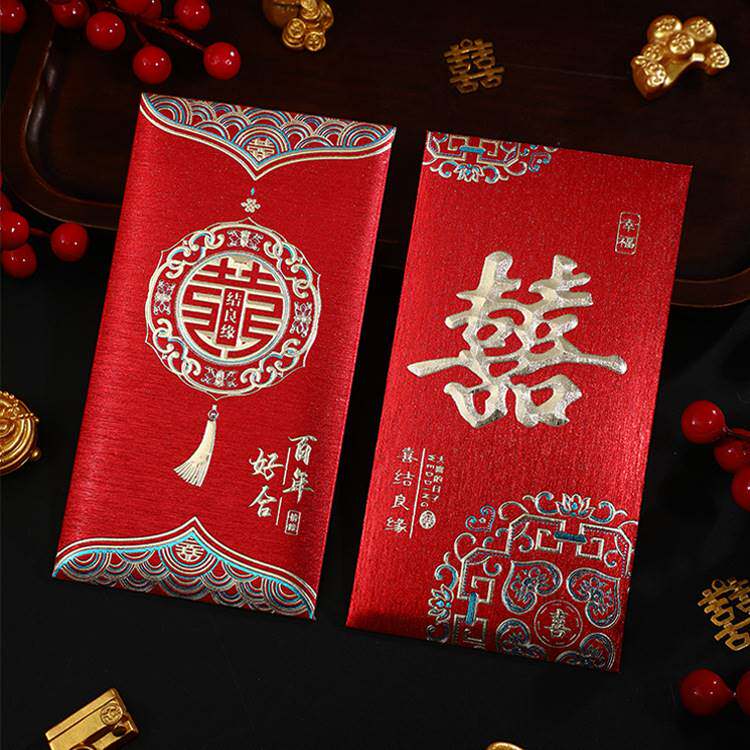 新品结婚红包订婚喜字大红色w包袋改口利是封婚礼专用金葱烫金磨
