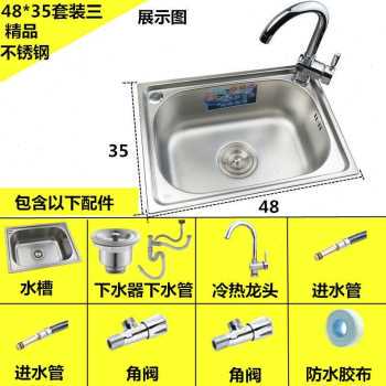 新品厂促厂促洗盘钢水槽单盆不菜锈D厨s房洗碗池不锈钢单水槽淘菜