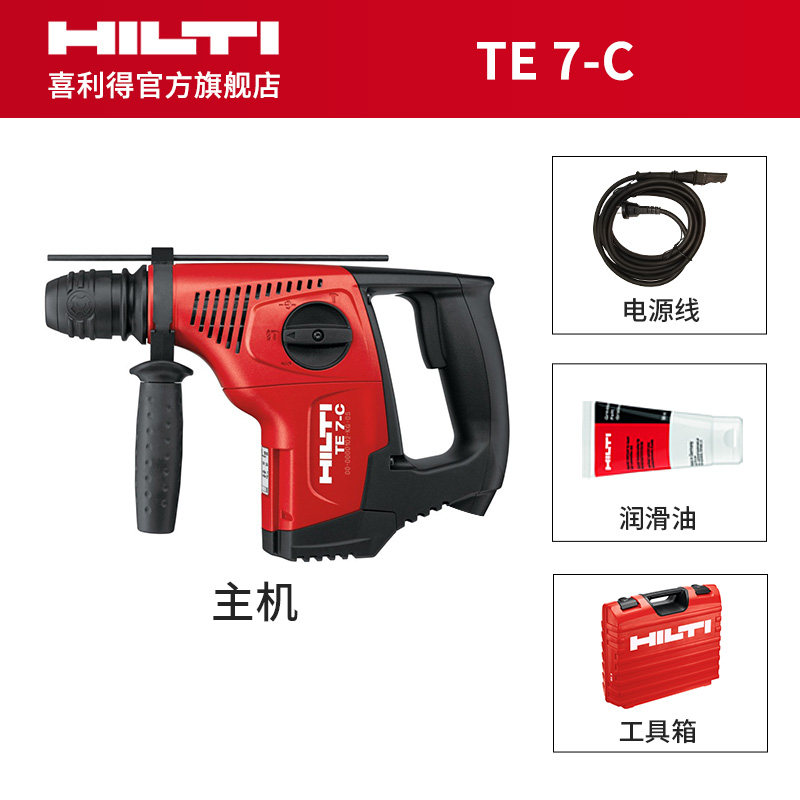 极速新品电锤家用多功能电钻电镐w大G功率工业级轻型混凝土钢材冲,农机/农具/农膜,播种栽苗器/地膜机,淘宝优惠券,粉丝福利购,淘宝优惠卷