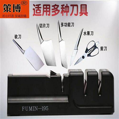新品~磨刀器多功能快速磨刀器家用磨刀I神器快速磨刀U石磨菜刀磨
