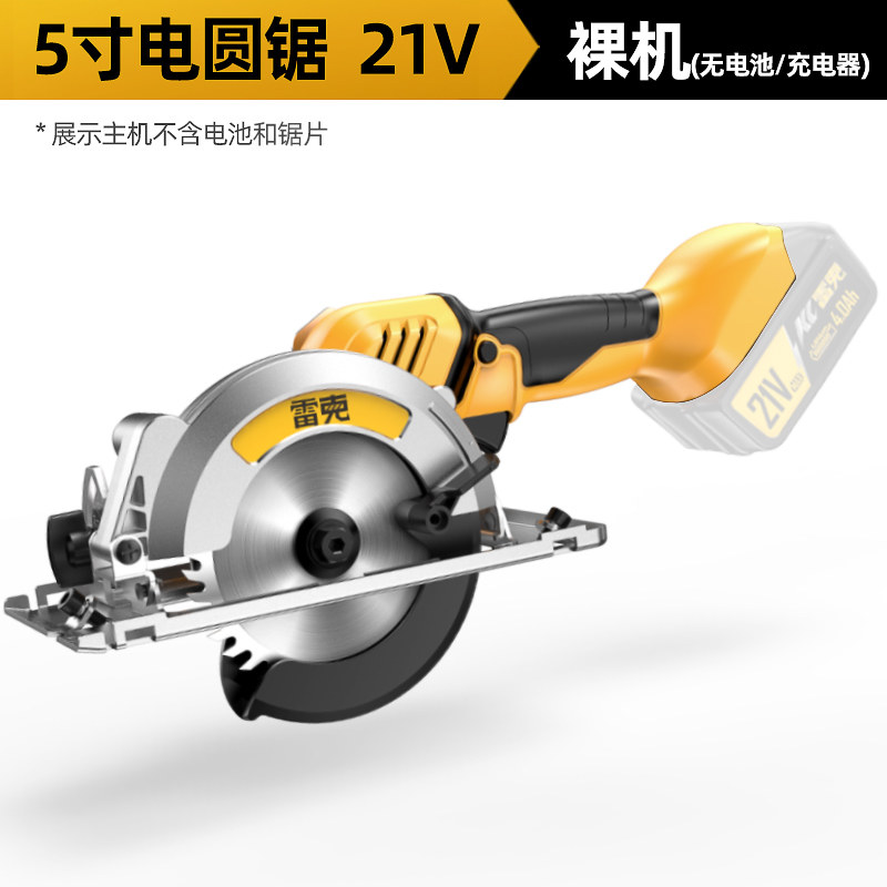 极速新品雷克无刷电锯圆锯木w工电圆锯锂电手提锯小型S圆盘锯切割,农机/农具/农膜,播种栽苗器/地膜机,淘宝优惠券,粉丝福利购,淘宝优惠卷