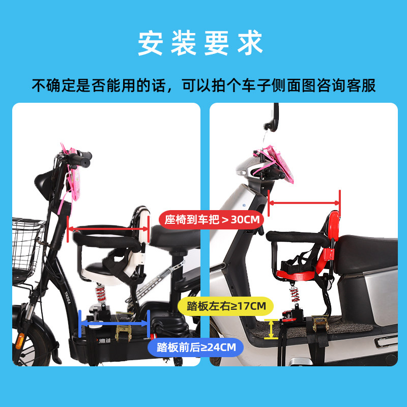 极速电动车儿童座椅前置雅迪爱玛电动自行车电R动车机车小孩宝宝