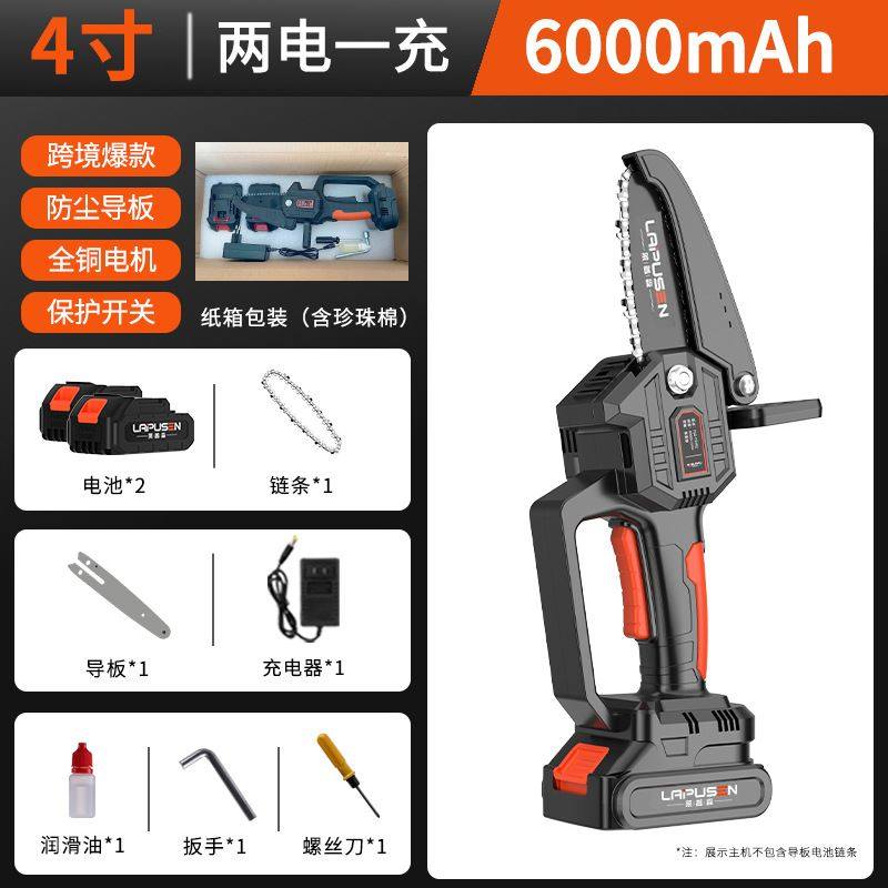 极速新品无刷4e寸电链锯充电式小型锂电锯L6寸家用迷你手电锯单手,农机/农具/农膜,割灌机/割草机/油锯,淘宝优惠券,粉丝福利购,淘宝优惠卷
