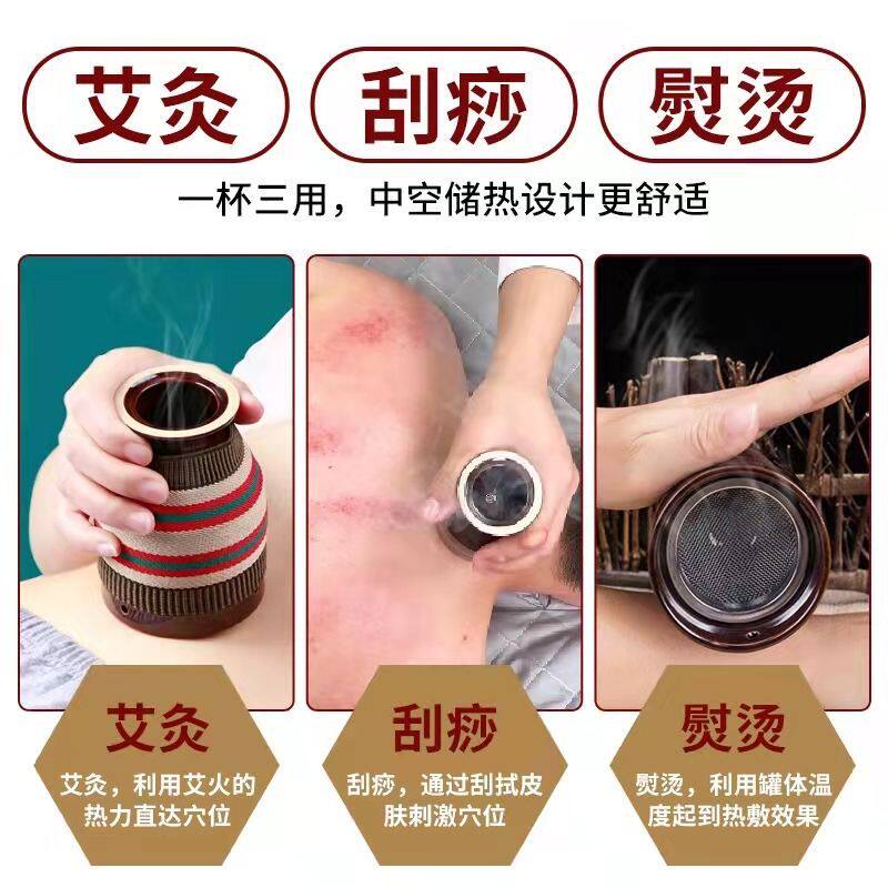 极速双层陶瓷艾灸罐大罐艾灸刮z痧杯仪器家用刮痧板艾灸艾炙盒全