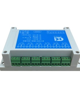 极速串口485总线6入6出继电器模块智能控N制板六路被动开关量输入