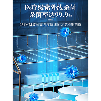 极速台式茶杯消毒柜m办公室茶具杯子烘干机消毒器会议室茶杯柜家