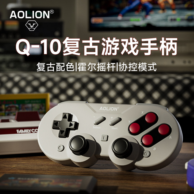 AOLION澳加狮Q10手柄复古迷你便携任天堂Switch2游戏手柄NS2Pro无线蓝牙手机影之刃零平板苹果PC电脑版Steam