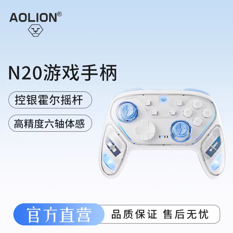 澳加狮N20游戏手柄适用任天堂Switch2手柄NS电脑无线蓝牙控制器iOS手机平板PC电脑版Steam黑神话悟空游戏手柄