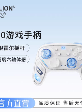 澳加狮N20游戏手柄适用任天堂Switch2手柄NS电脑无线蓝牙控制器iOS手机平板PC电脑版Steam黑神话悟空游戏手柄