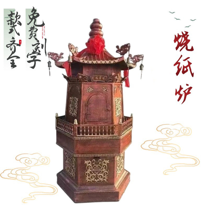 寺庙铸铁纯铜六角塔烧纸炉祠堂化宝炉生铁香火炉户外烧金聚元宝炉