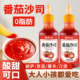0脂番茄酱沙司酱挤压瓶家用面包酱手抓饼寿司汉堡薯条香甜沙拉酱