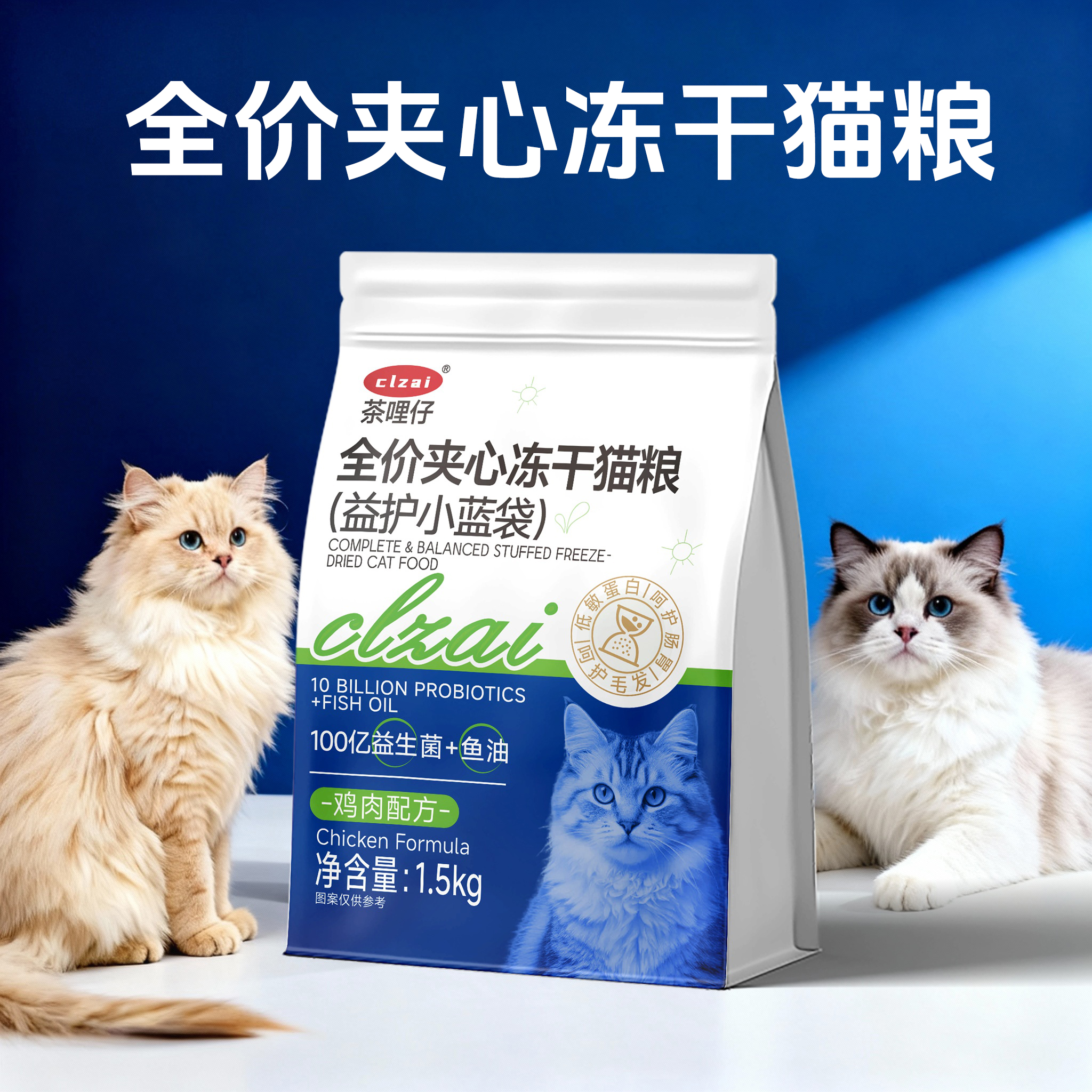 【先试后买】茶哩仔全价猫粮 乳铁蛋白/益生菌主食汤罐猫条试吃装