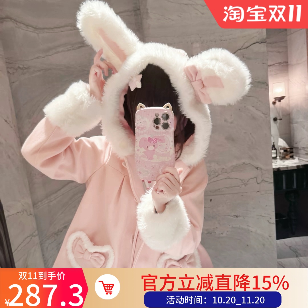 25年现货/奶油兔兔原创小个子毛呢兔耳大衣 质感软妹lolita外套