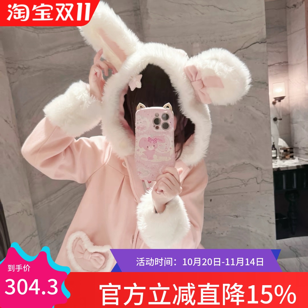 25年现货/奶油兔兔原创小个子毛呢兔耳大衣 质感软妹lolita外套