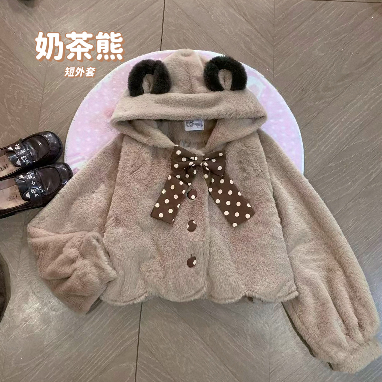 新品现货-短款奶茶熊外套 原创春秋棕色美拉德软妹可爱熊耳外搭,女装/女士精品,短外套,淘宝优惠券,粉丝福利购,淘宝优惠卷