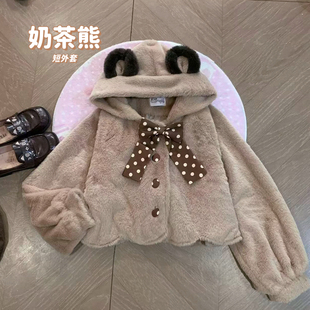 原创春秋棕色美拉德软妹可爱熊耳外搭 奶茶熊外套 现货新品 短款