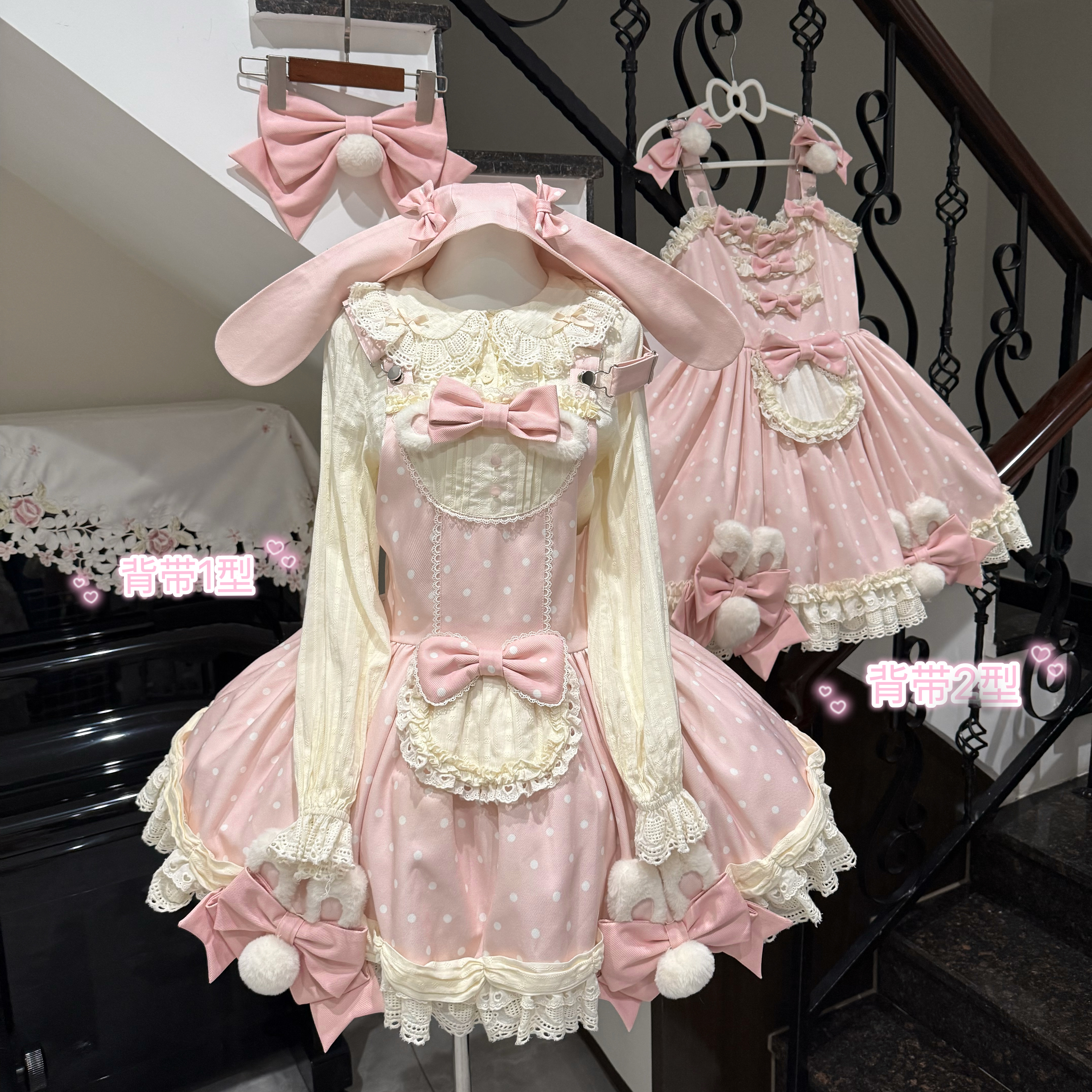 新品/小兔雪球-原创纯色Lolita小个子可爱粉色背带doll感蕾丝