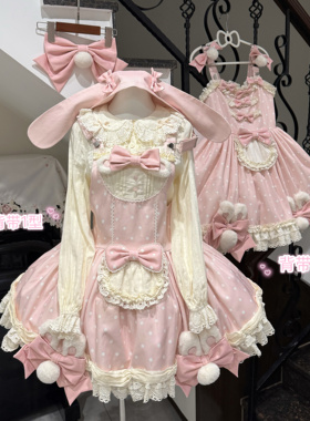 新品/小兔雪球-原创纯色Lolita小个子可爱粉色背带doll感蕾丝