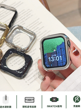 壳里斯iwatch表壳电镀镂空硬壳软壳半包保护壳S10防摔新款s9套适用SE苹果Applewatch手表S8高级感S7小众Ultra