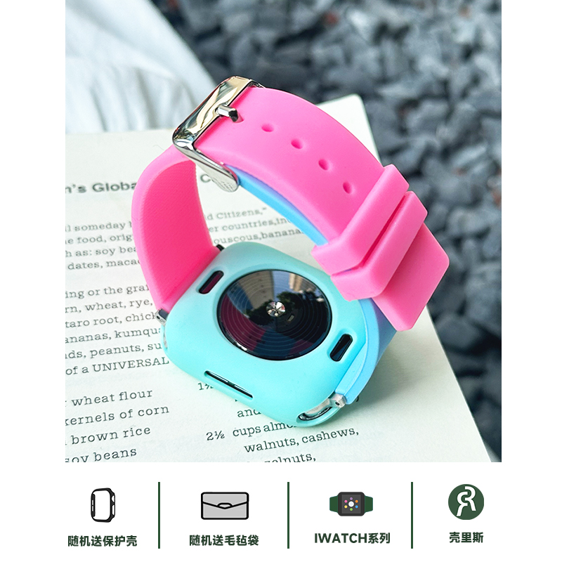 适用iwatch表带S10多巴胺硅胶