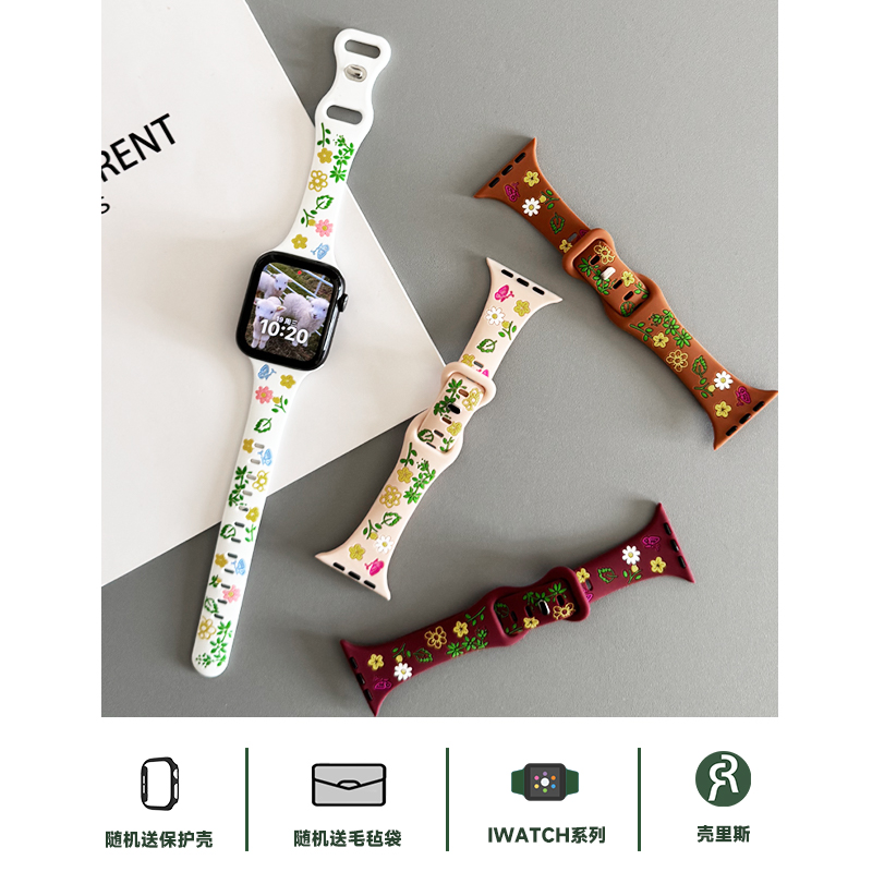 适用iwatch表带蝴蝶硅胶小蛮腰