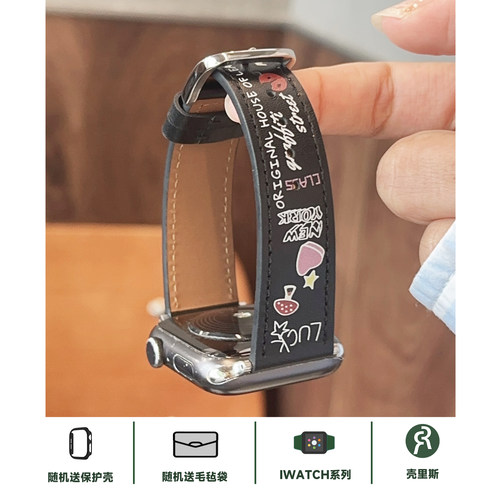 适用iwatch表带涂鸦画风金属皮革