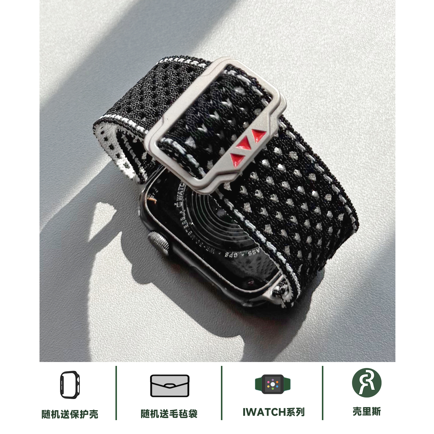 适用iwatch表带弹力透气针织尼龙