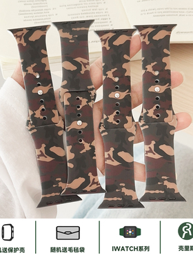 壳里斯iwatch表带S10迷彩绿色双面运动硅胶S8小众新款s9适用SE苹果Applewatch手表高级感S7女款Ultra夏天男款