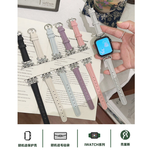适用iwatch表带真皮半环小蛮腰