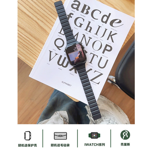 适用iwatch表带皮革磁吸小蛮腰