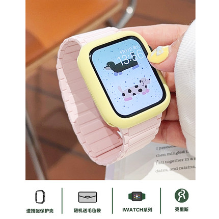 壳里斯iwatch表带S10装甲硅胶磁吸拼色保护壳软壳S8小众新款s9高级感适用SE苹果Applewatch手表Ultra男女款S7