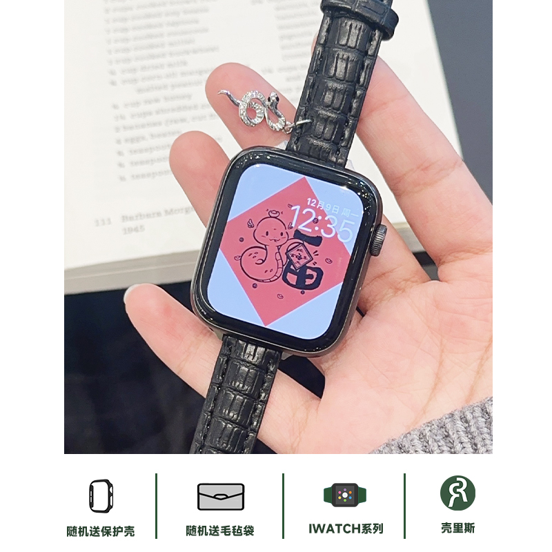 iwatch表带蛇年吊坠金属鳄鱼真皮