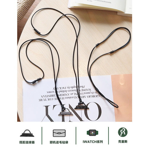 适用iwatch蜡绳项链挂脖吊坠表带
