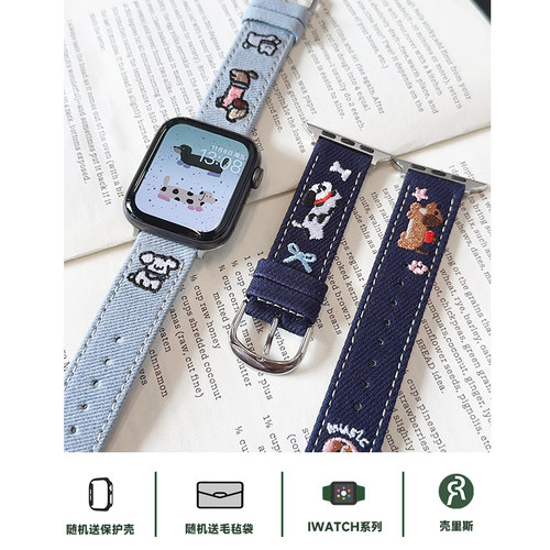 表带牛仔皮革刺绣腊肠狗